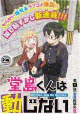 旧物鉴定局 节目画面